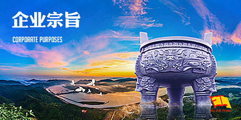 質(zhì)量第一、信譽(yù)至上、求真務(wù)實(shí)